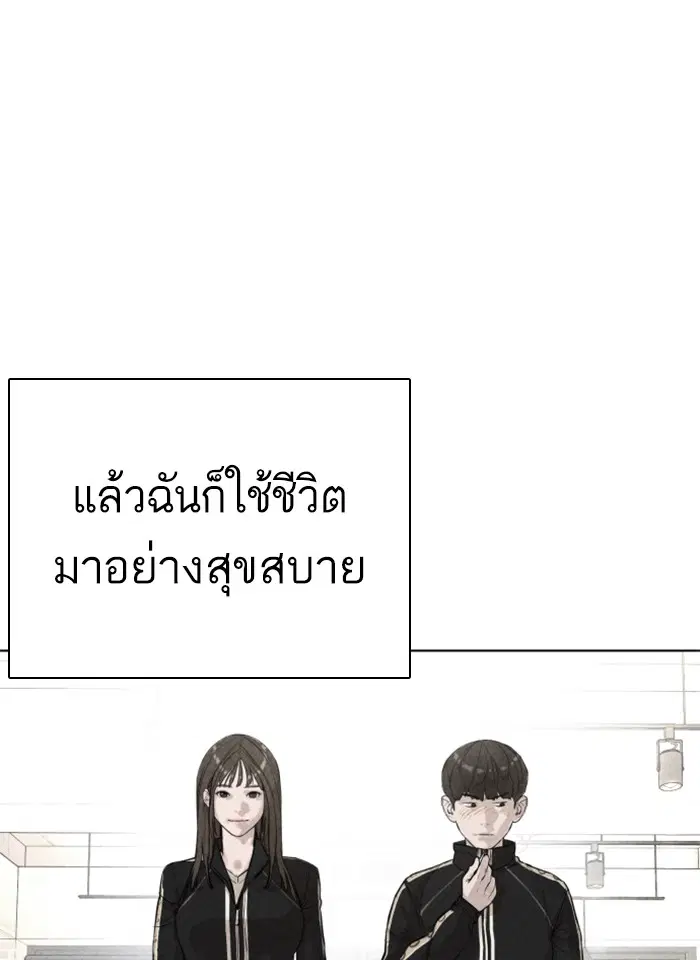 หน้า 43 จาก 188