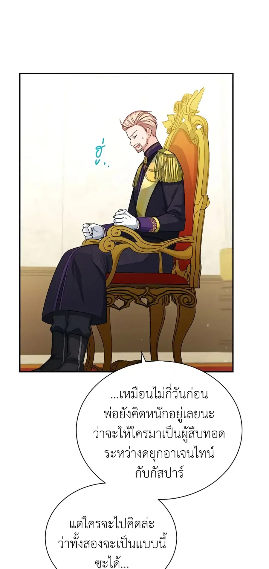 หน้า 7 จาก 49