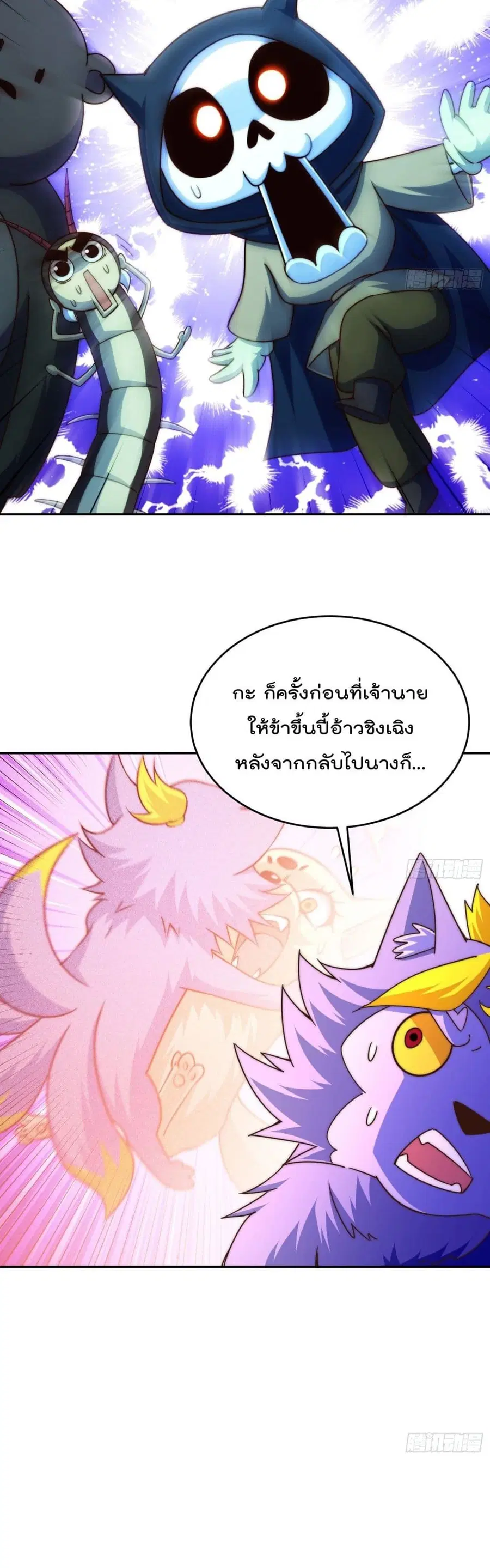 หน้า 18 จาก 36