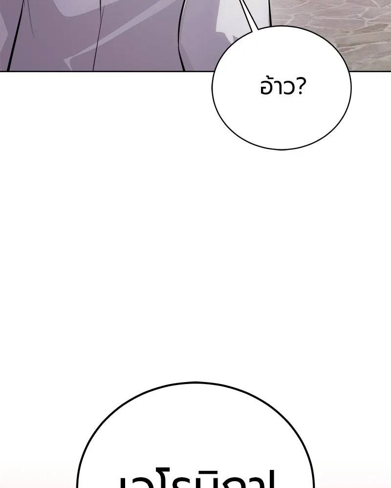 หน้า 82 จาก 166