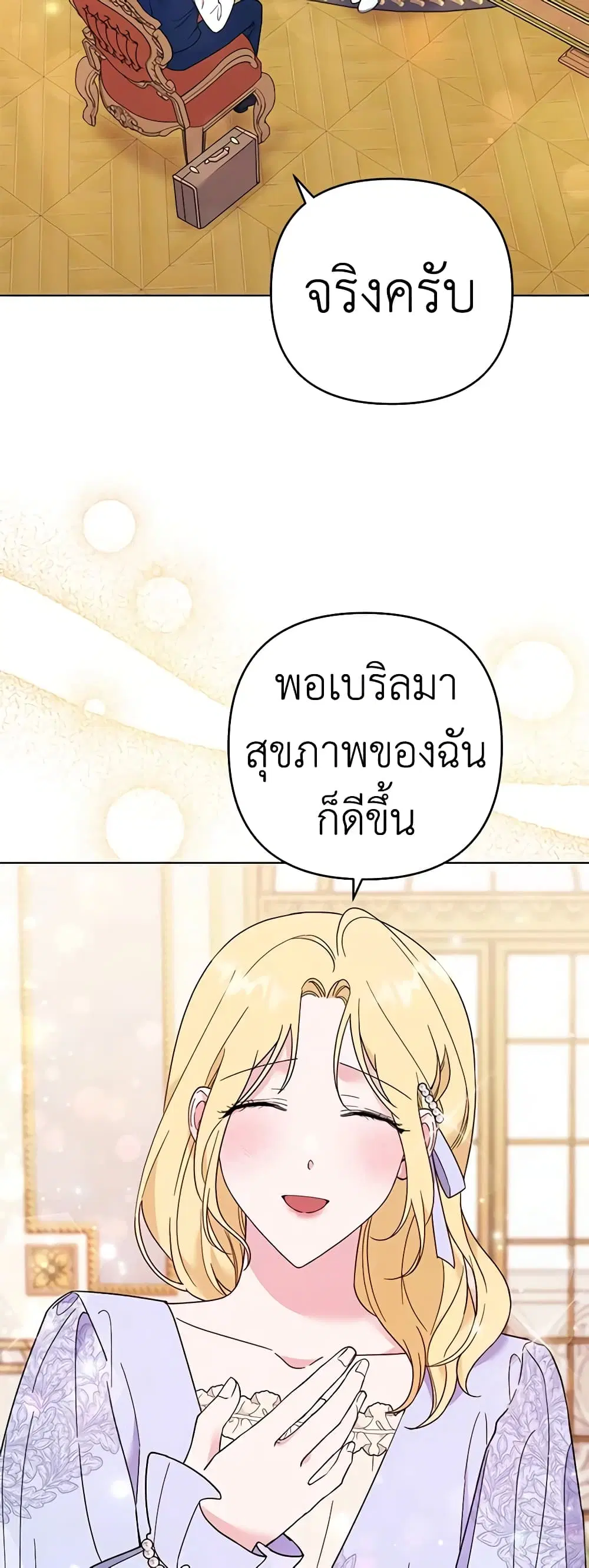 หน้า 18 จาก 45