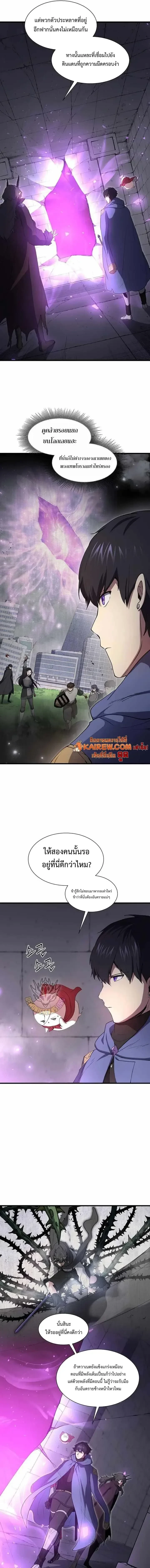 หน้า 2 จาก 19