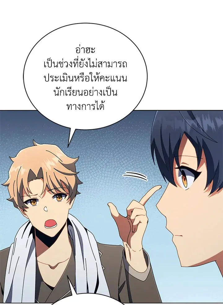หน้า 44 จาก 111