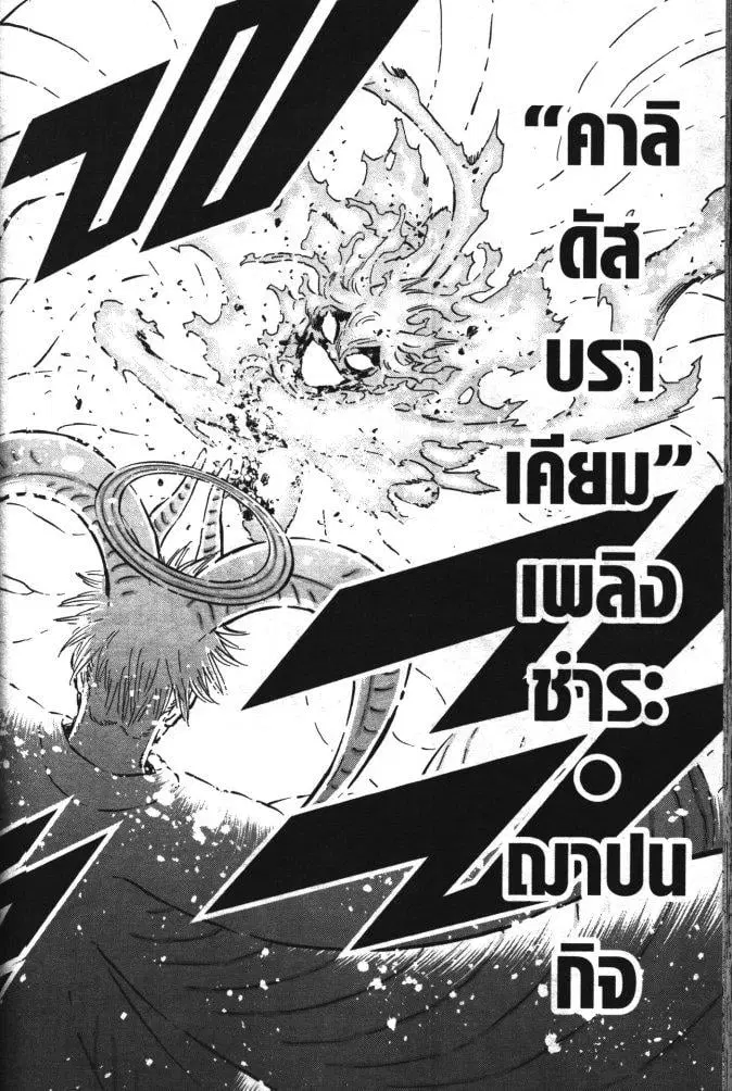 หน้า 14 จาก 15
