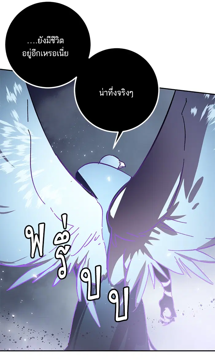 หน้า 55 จาก 131