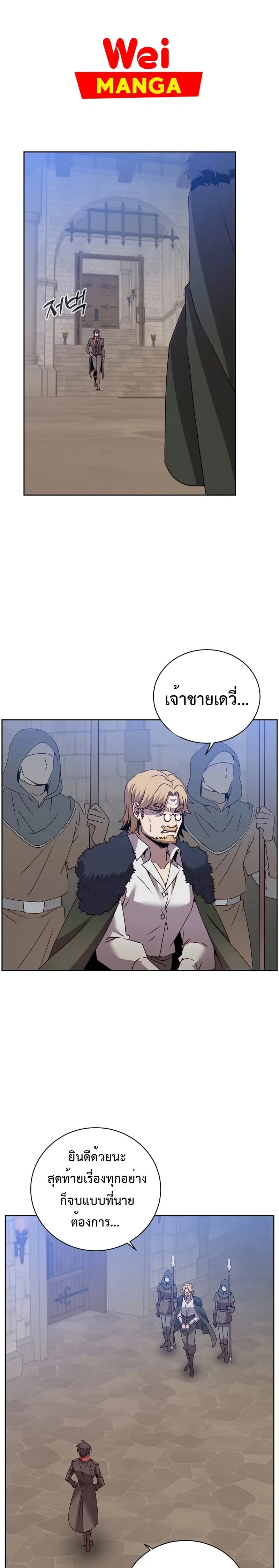 หน้า 1 จาก 24