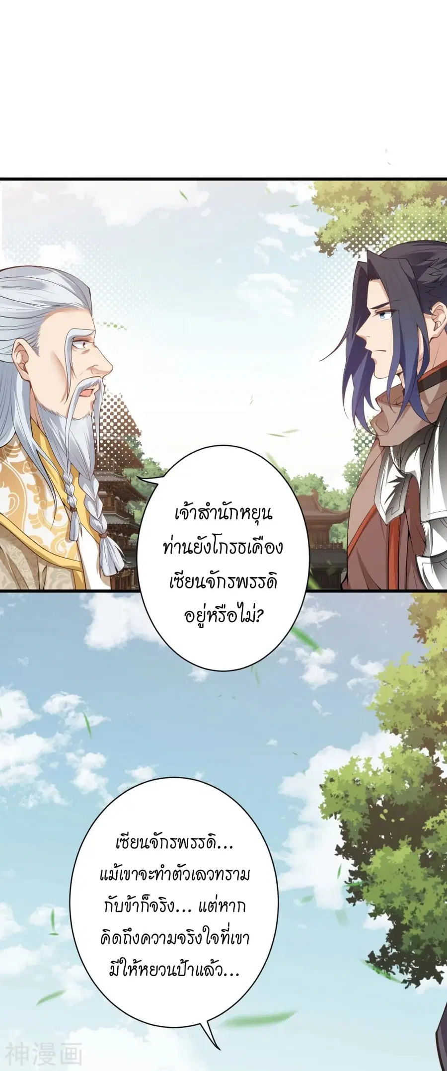 หน้า 22 จาก 62