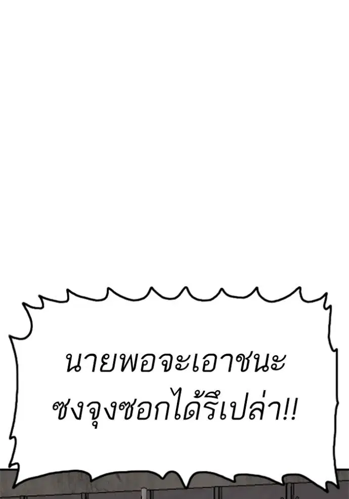 หน้า 100 จาก 155