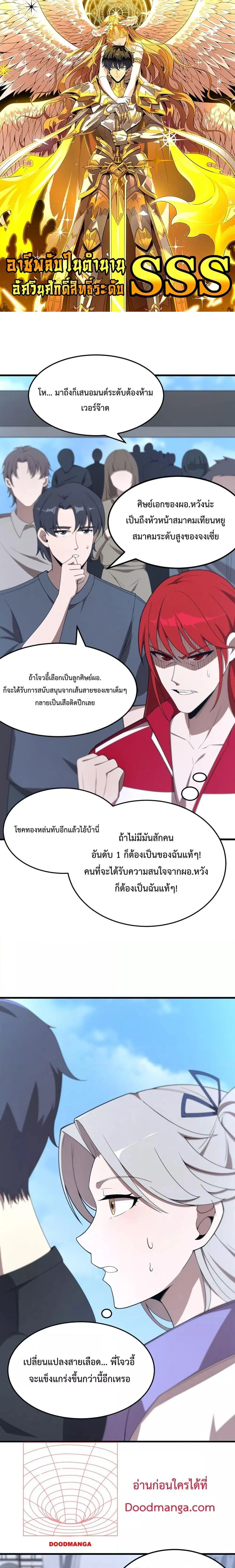 หน้า 1 จาก 21