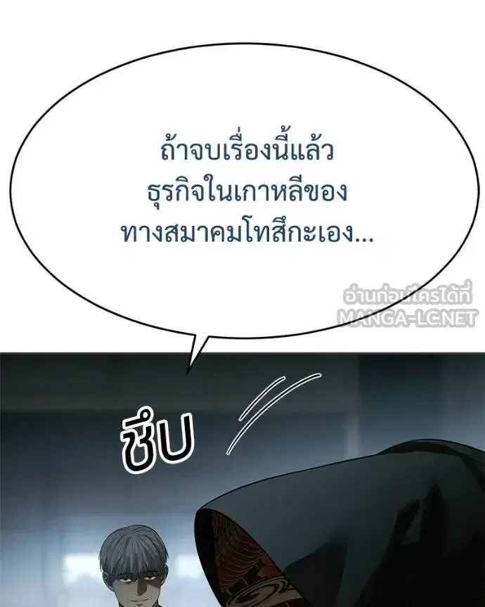 หน้า 93 จาก 238