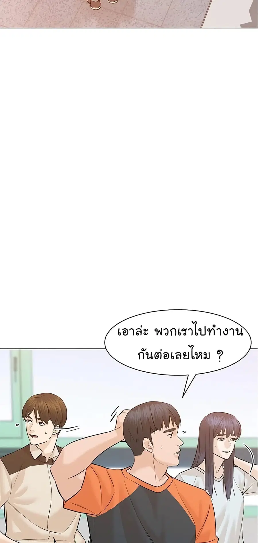 หน้า 32 จาก 102