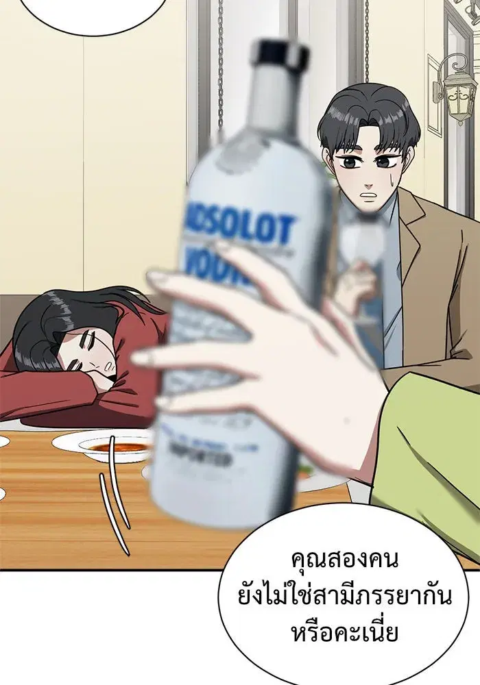 หน้า 124 จาก 182