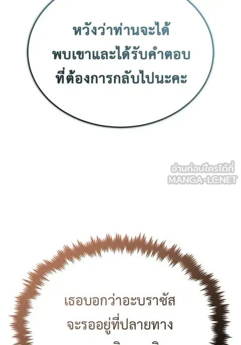หน้า 99 จาก 136