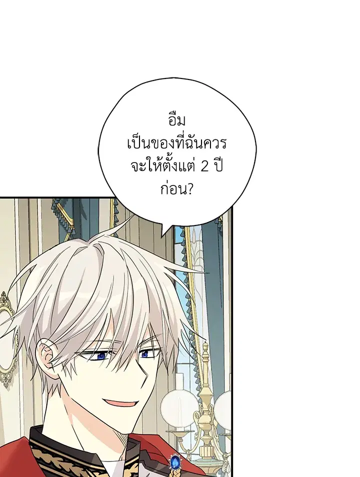 หน้า 54 จาก 103