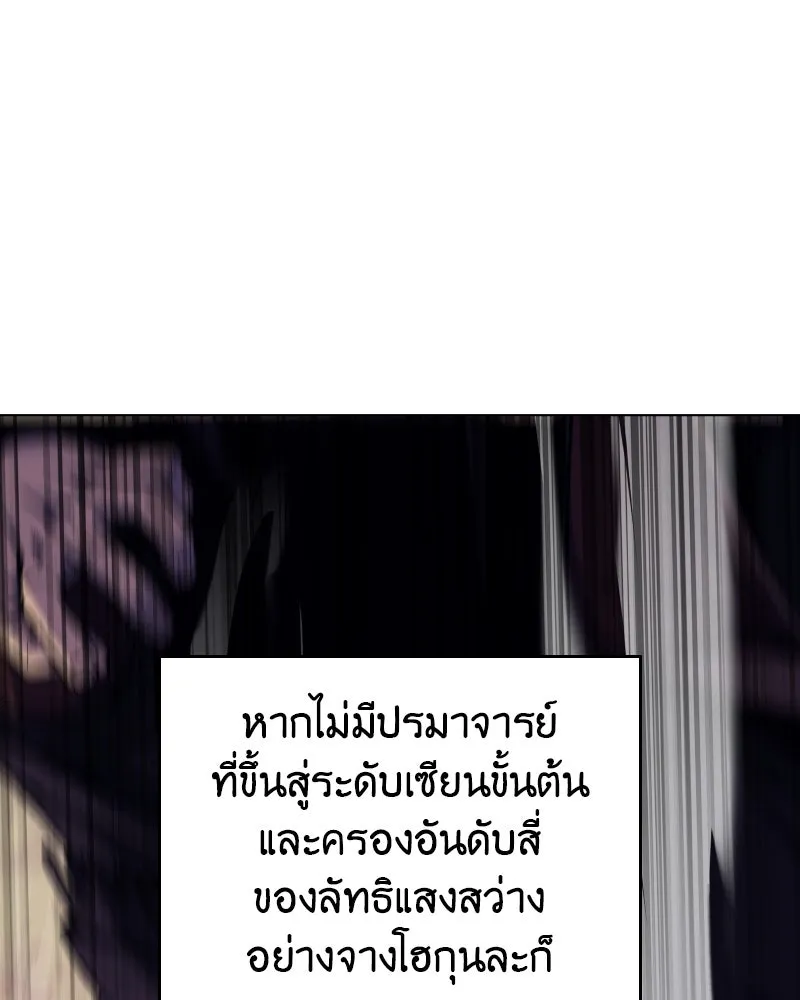 หน้า 97 จาก 207