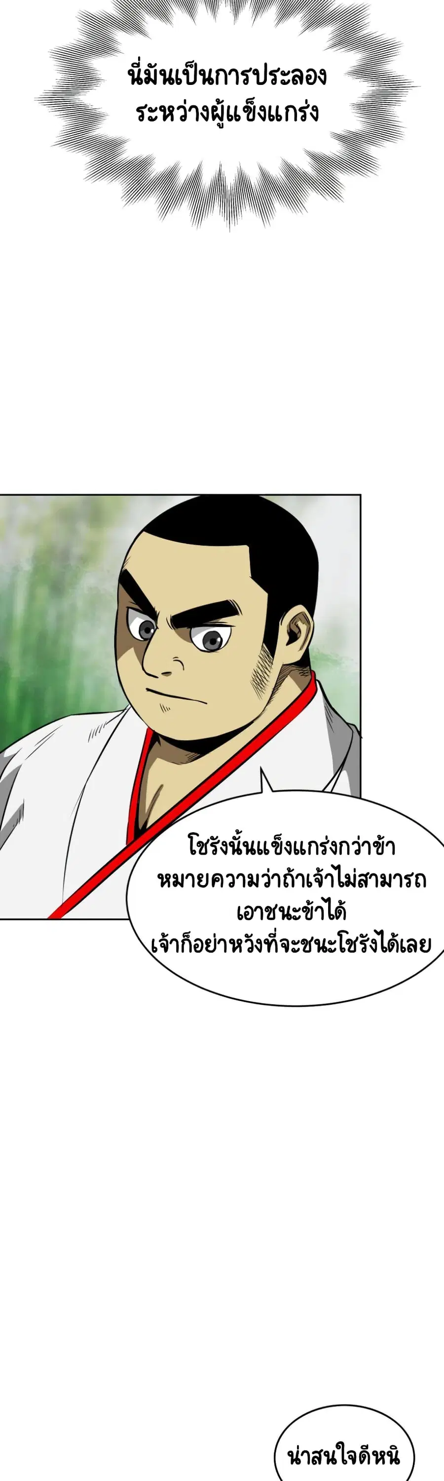 หน้า 5 จาก 31