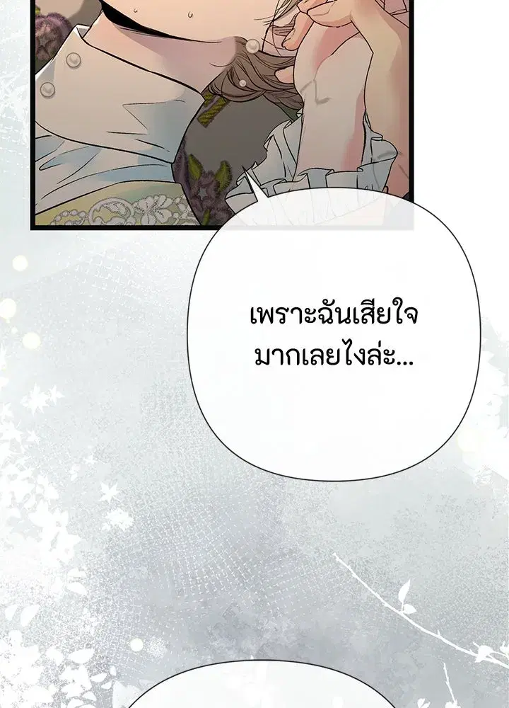 หน้า 35 จาก 124