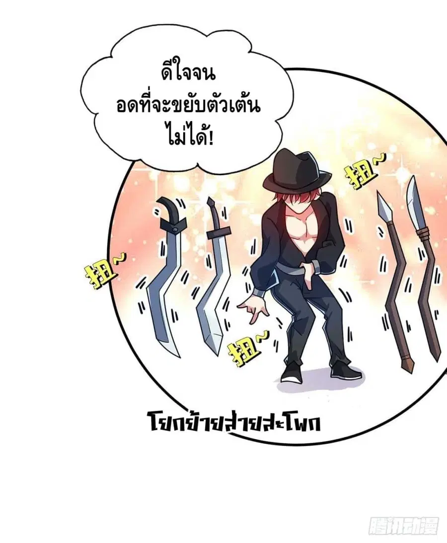 หน้า 12 จาก 26