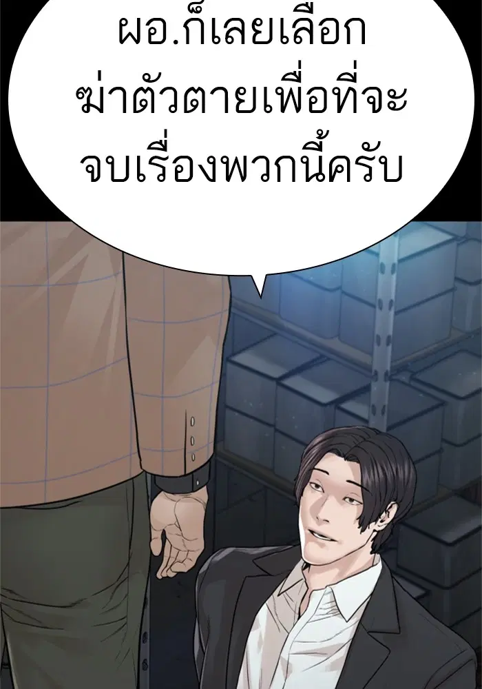 หน้า 81 จาก 165