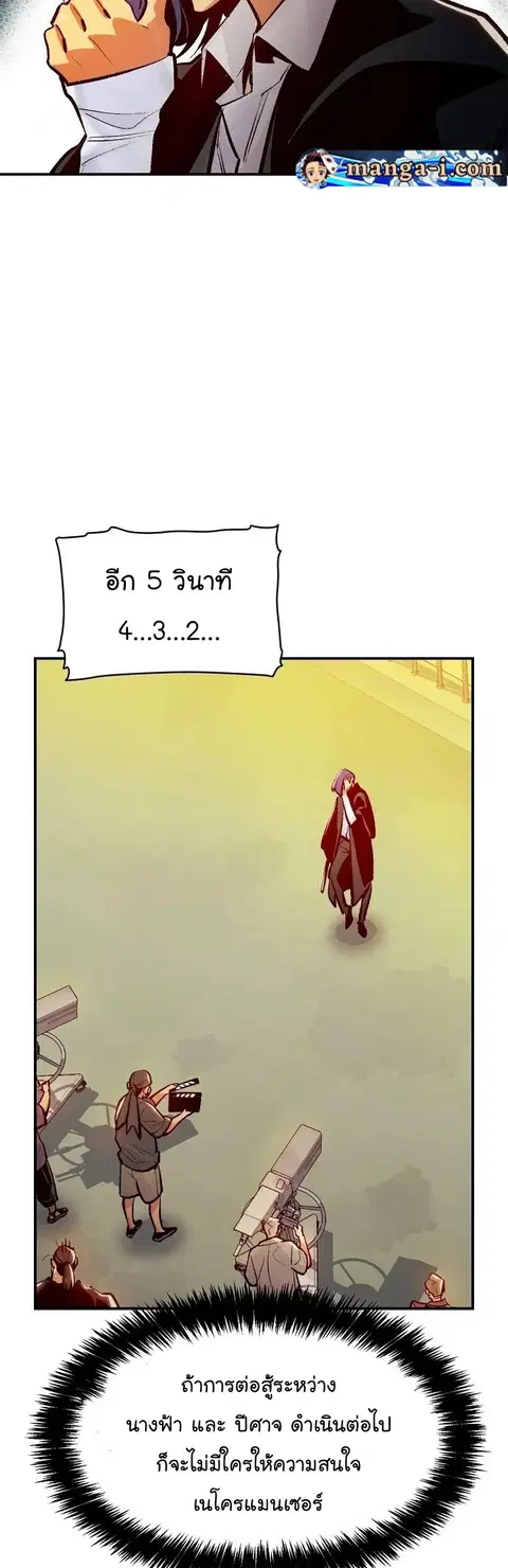 หน้า 19 จาก 74