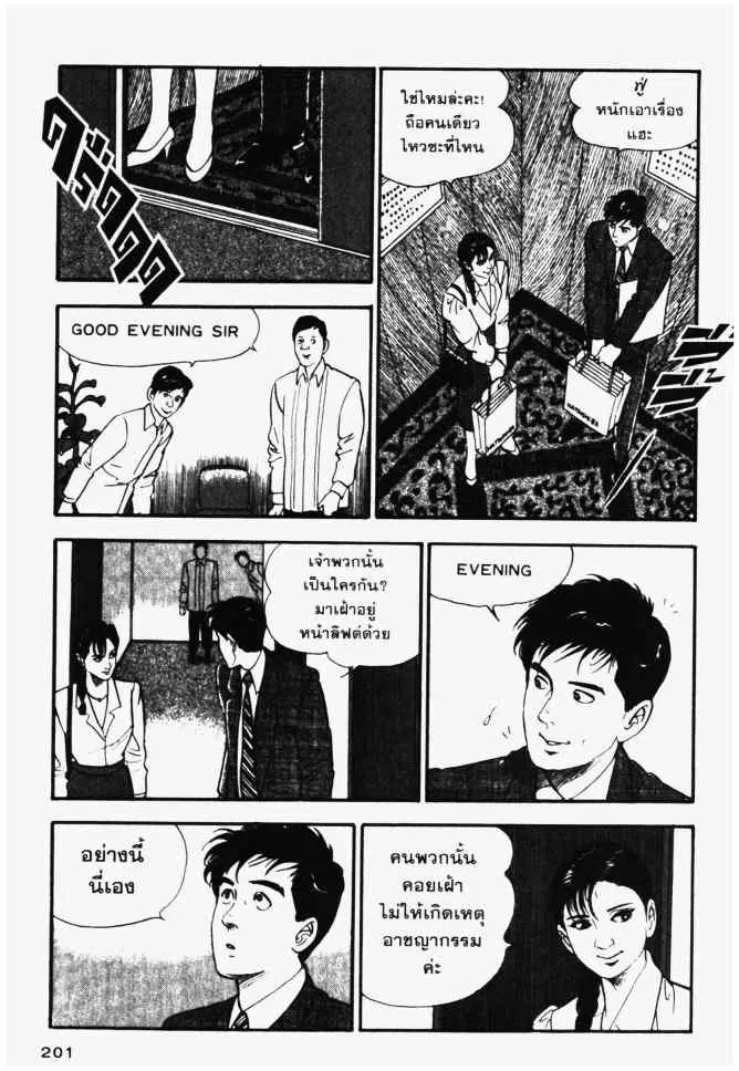หน้า 3 จาก 20