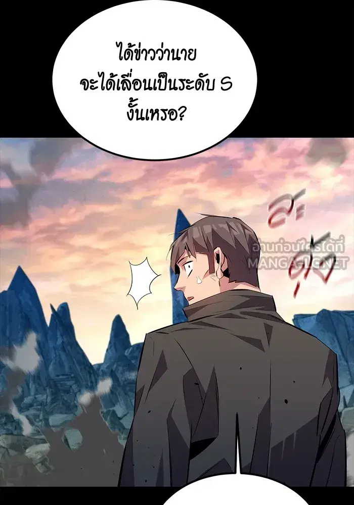 หน้า 138 จาก 163