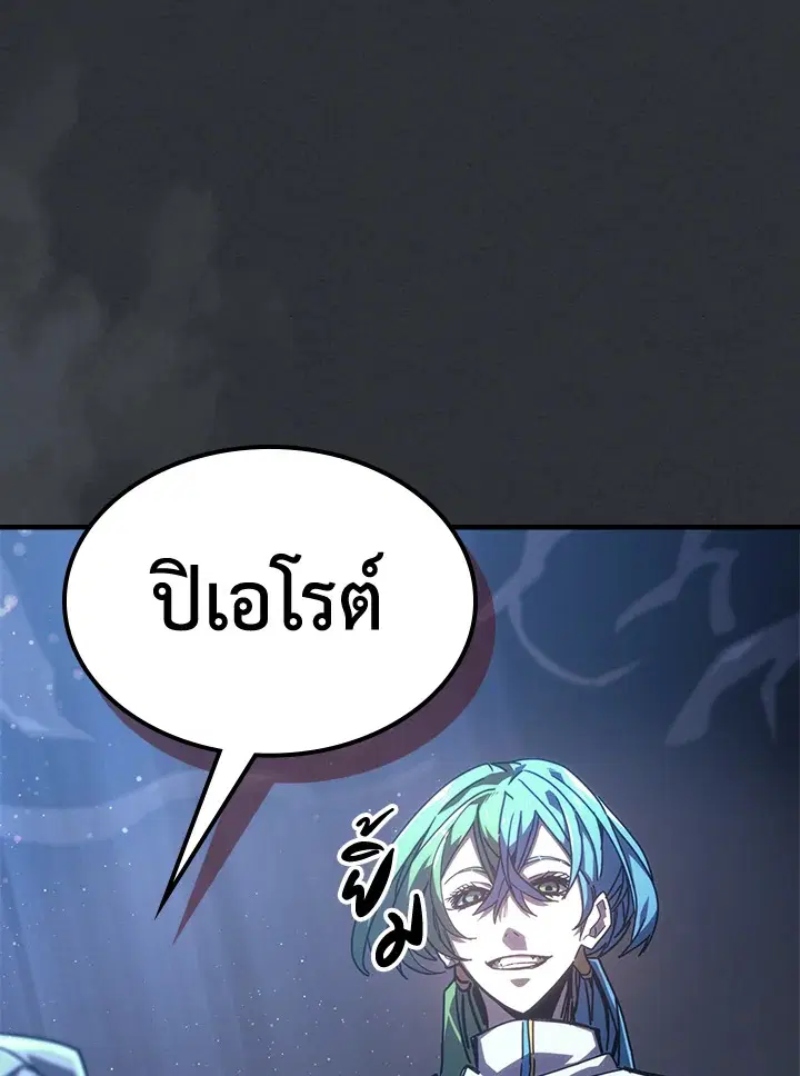 หน้า 8 จาก 122