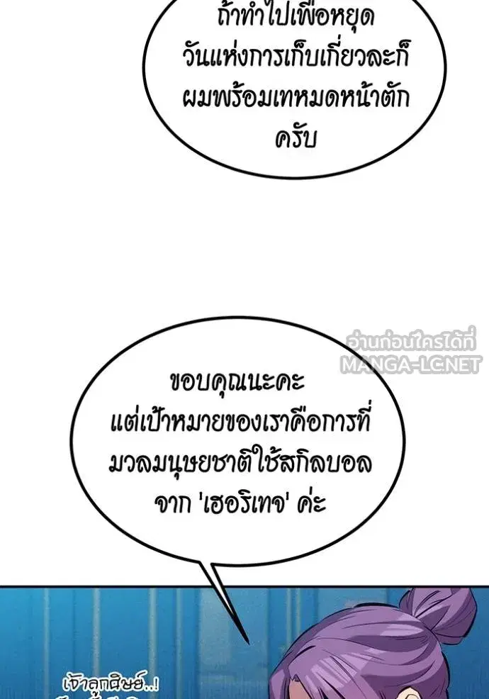 หน้า 36 จาก 145