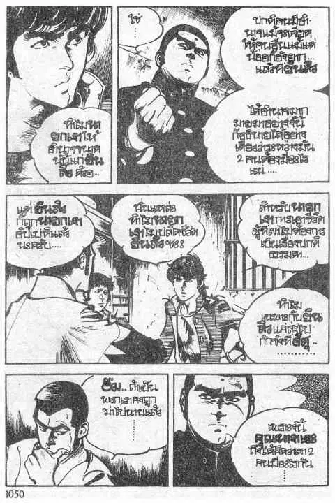 หน้า 12 จาก 20