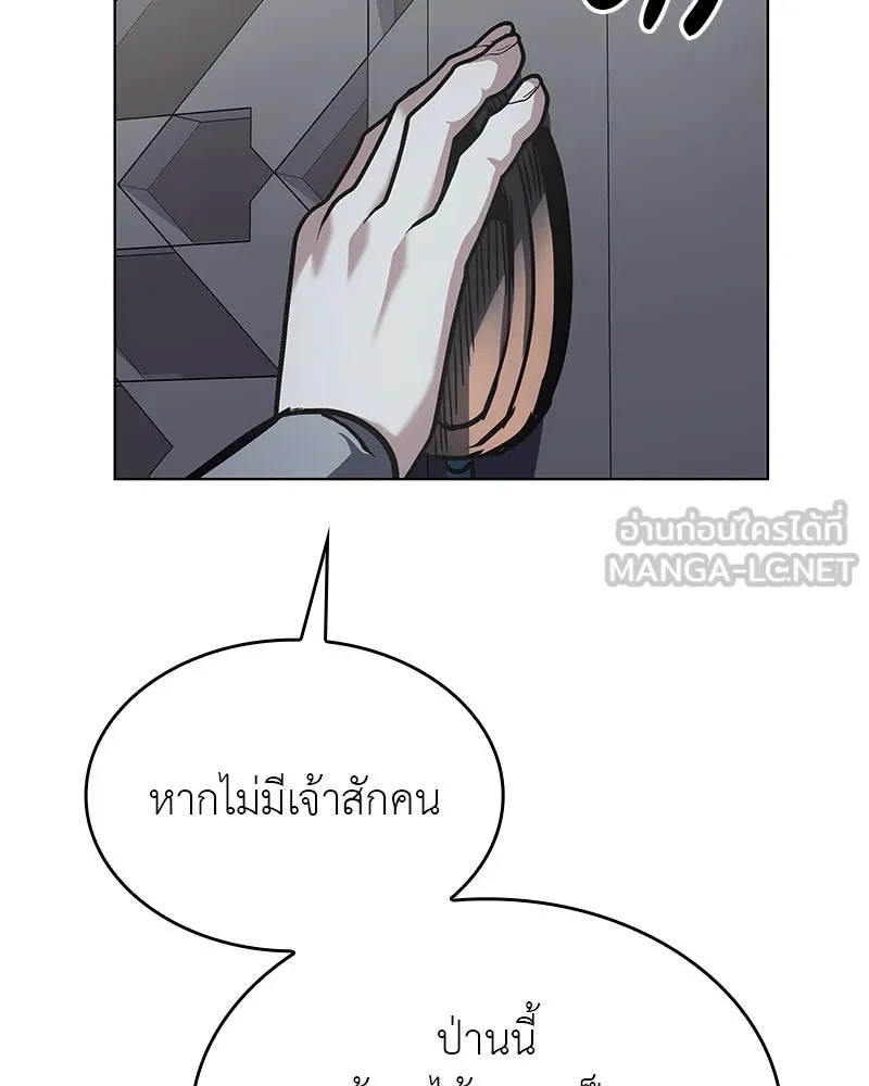 หน้า 201 จาก 249