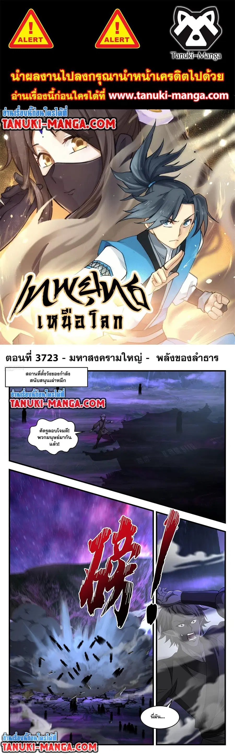 หน้า 1 จาก 12