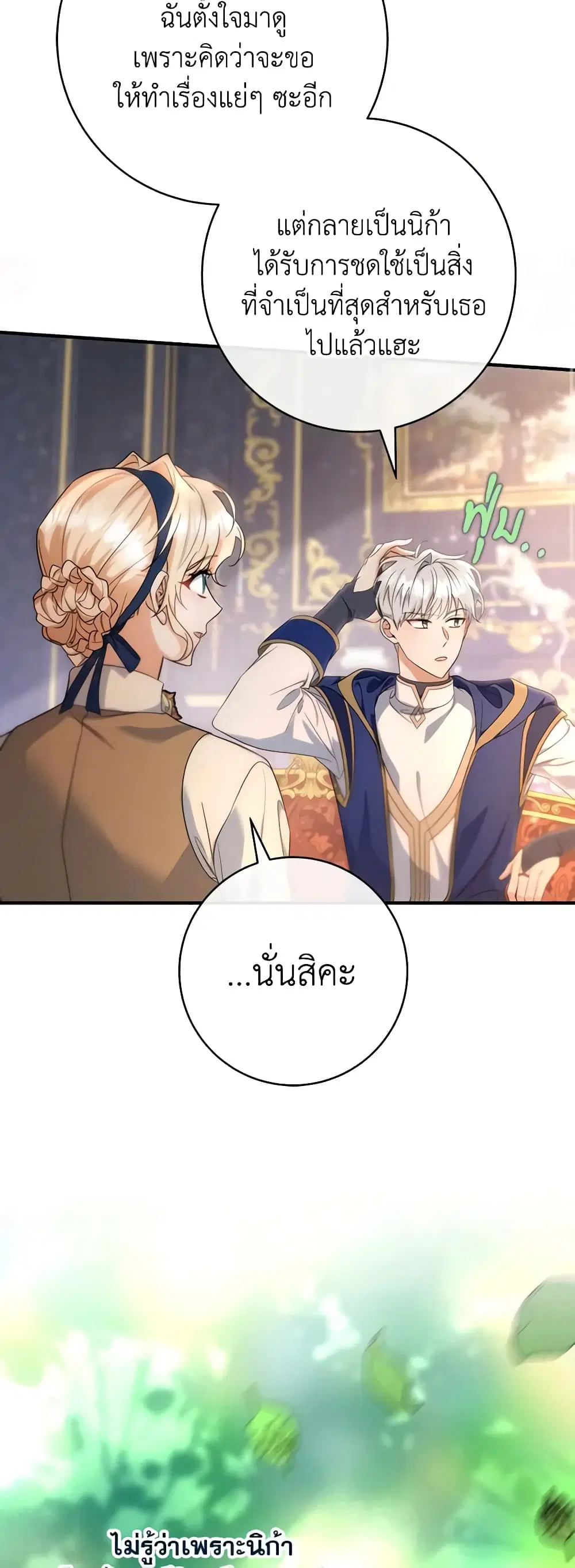 หน้า 31 จาก 42
