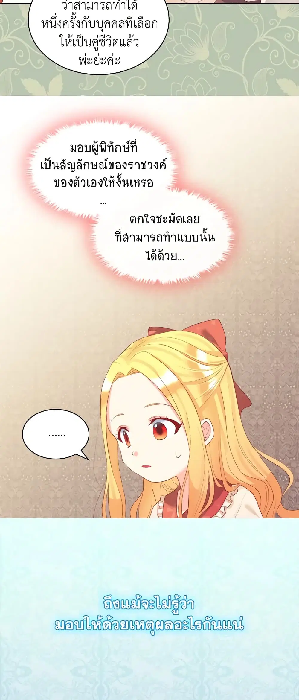 หน้า 22 จาก 30