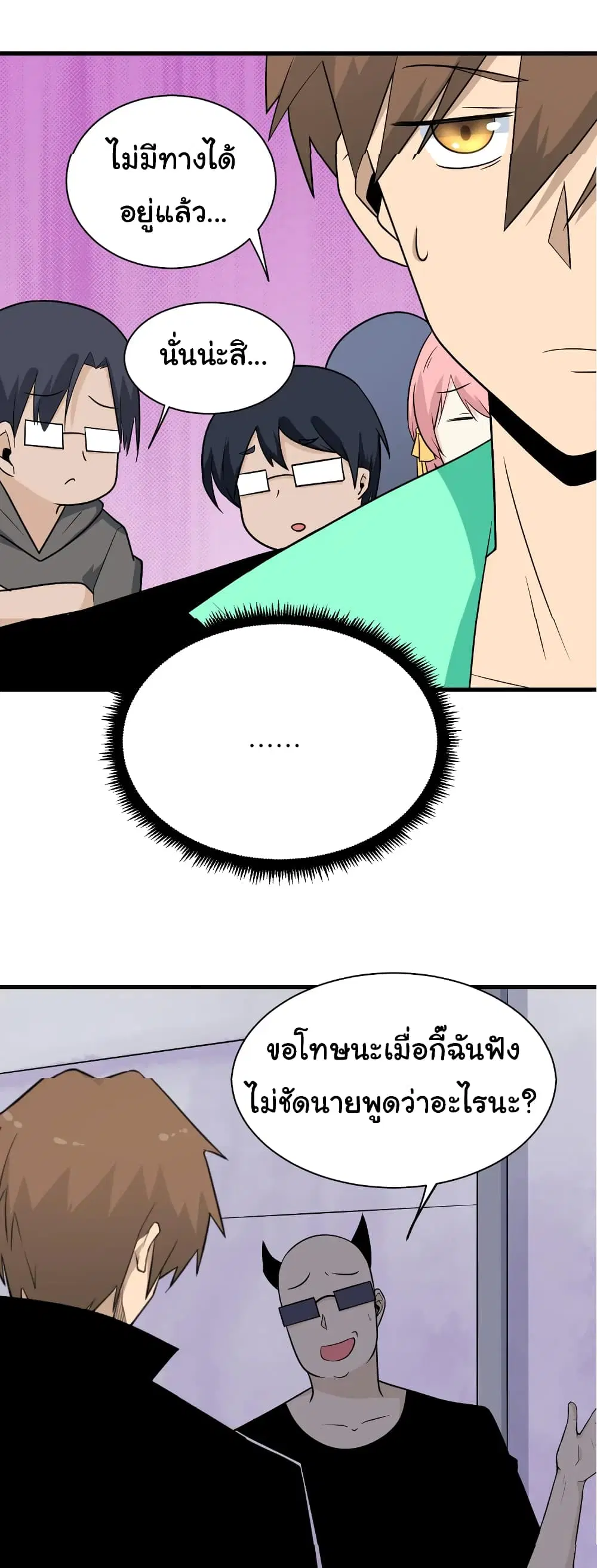 หน้า 4 จาก 35