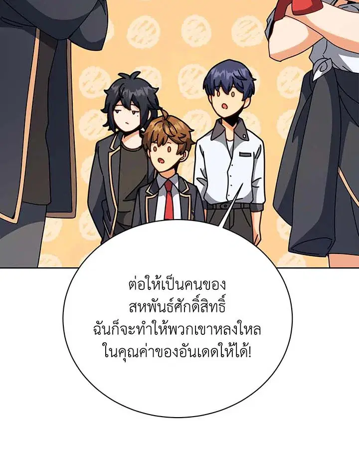 หน้า 55 จาก 125