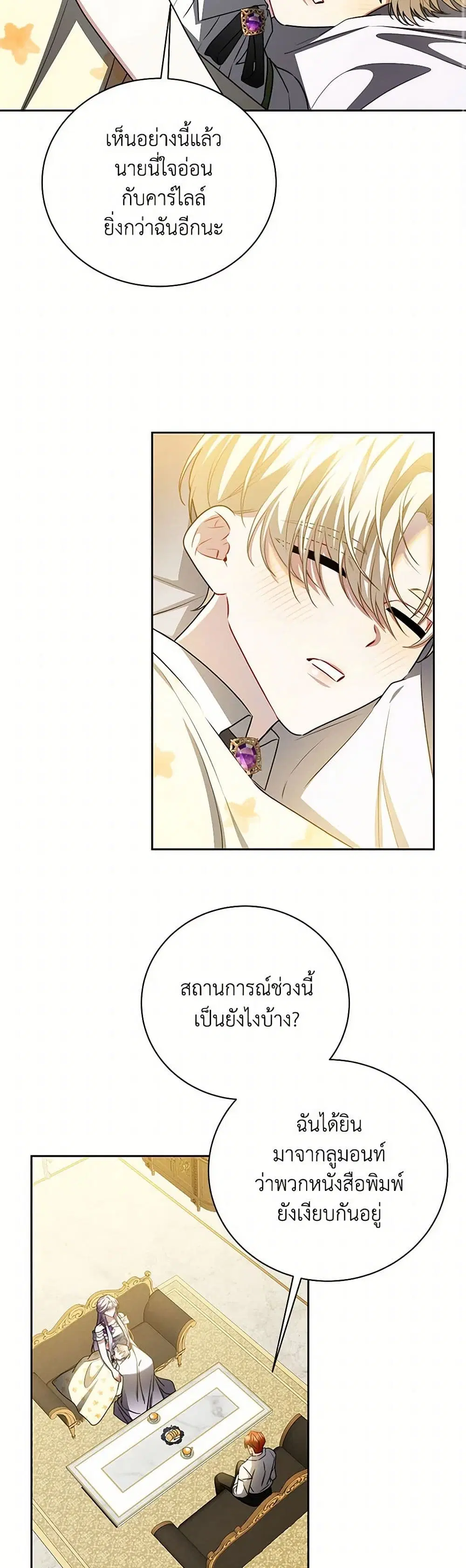 หน้า 9 จาก 40