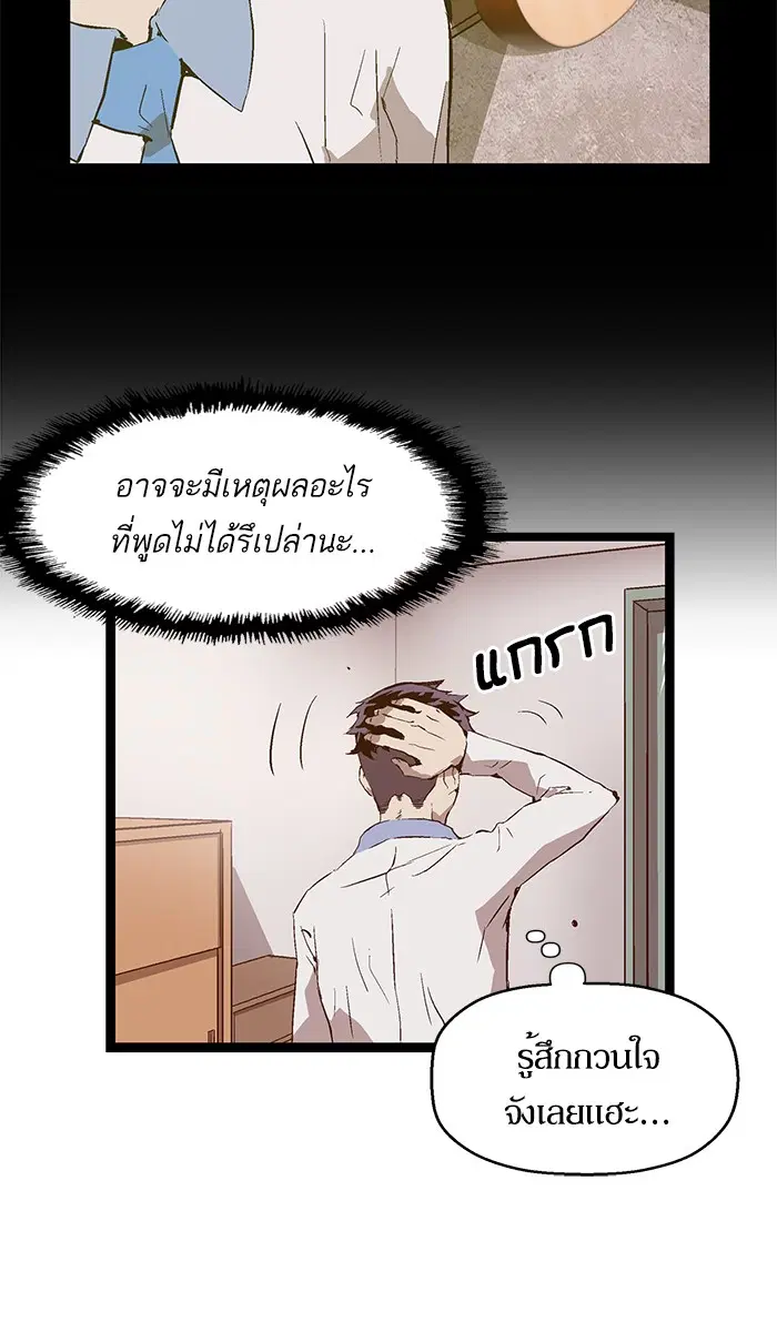 หน้า 67 จาก 78