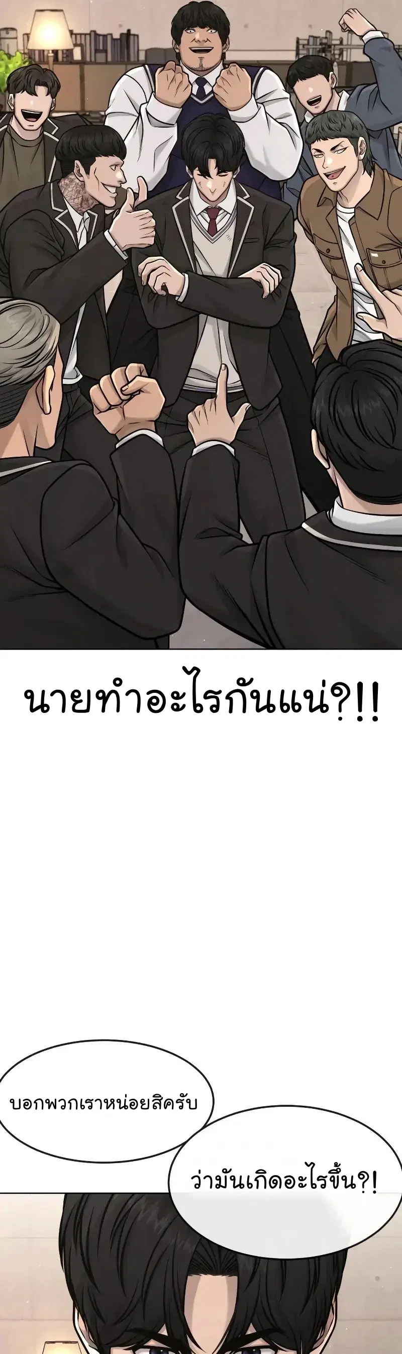 หน้า 18 จาก 74