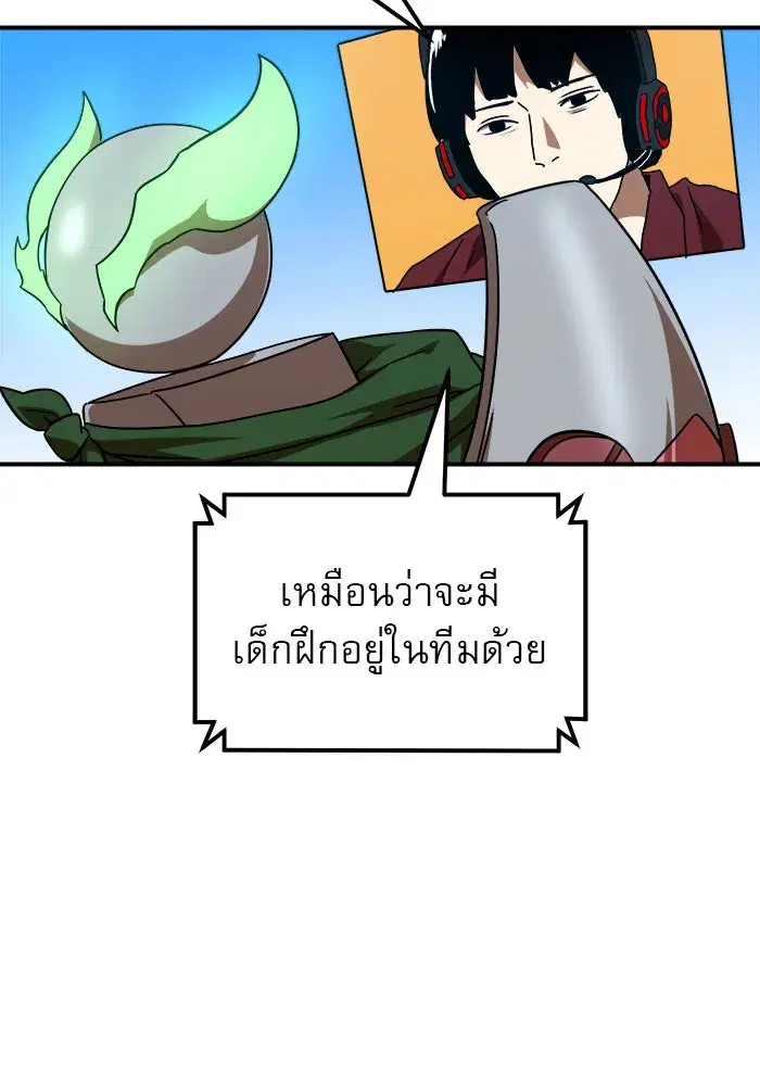 หน้า 104 จาก 168