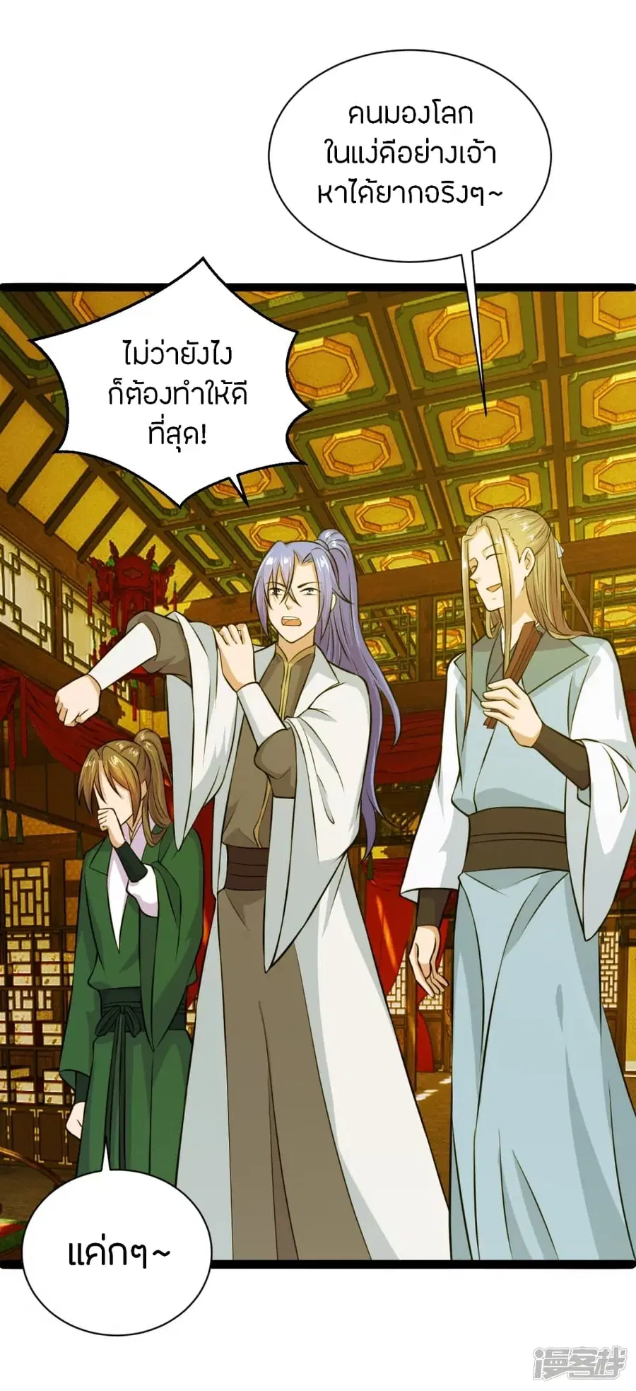 หน้า 3 จาก 81