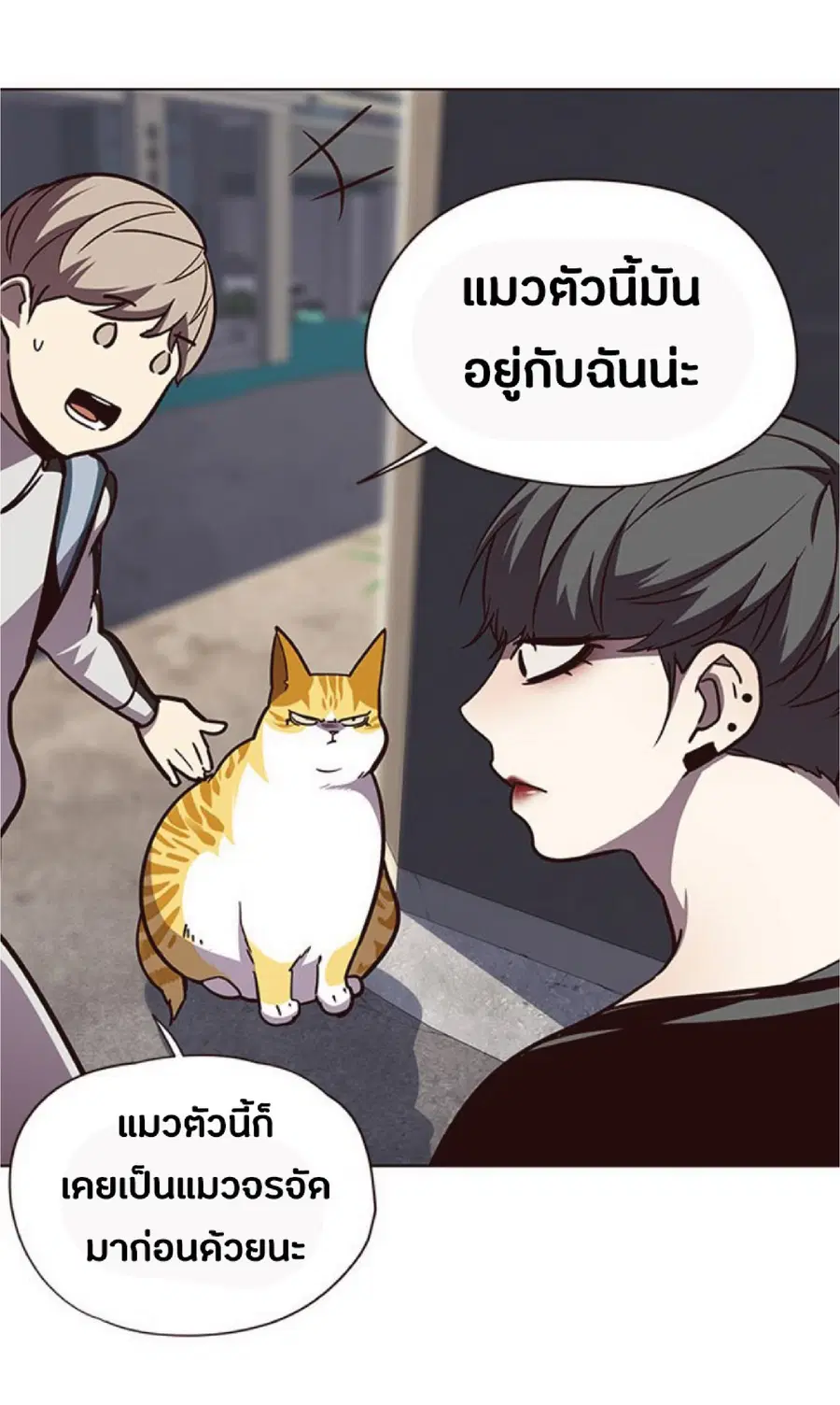 หน้า 67 จาก 80