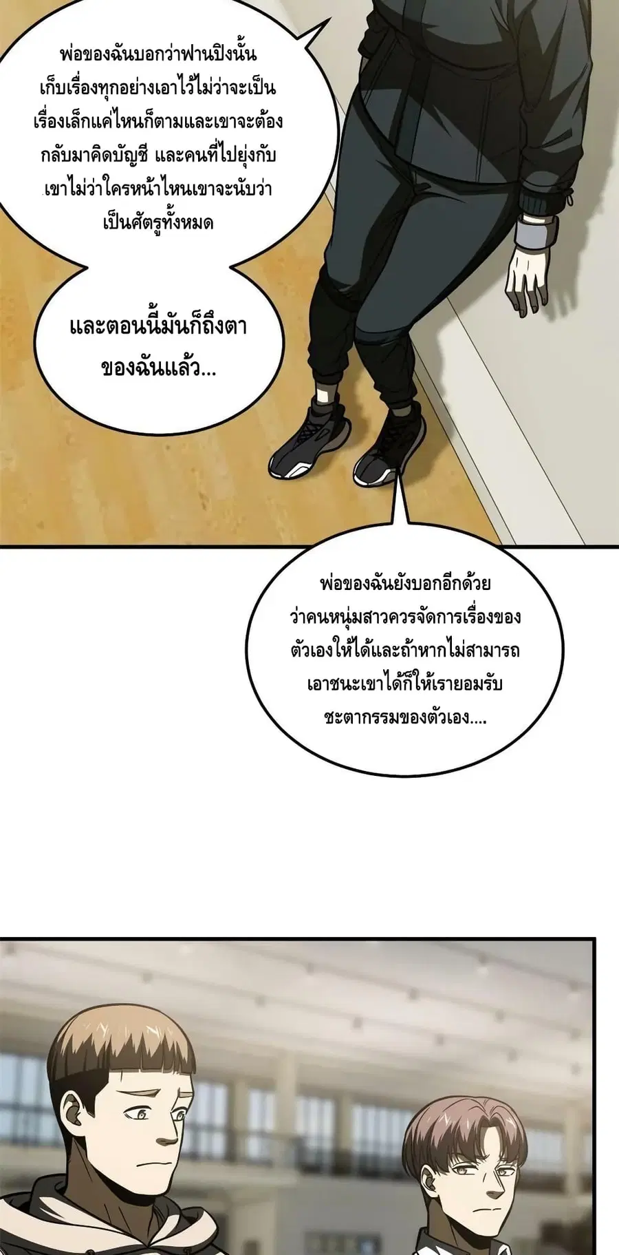 หน้า 15 จาก 42