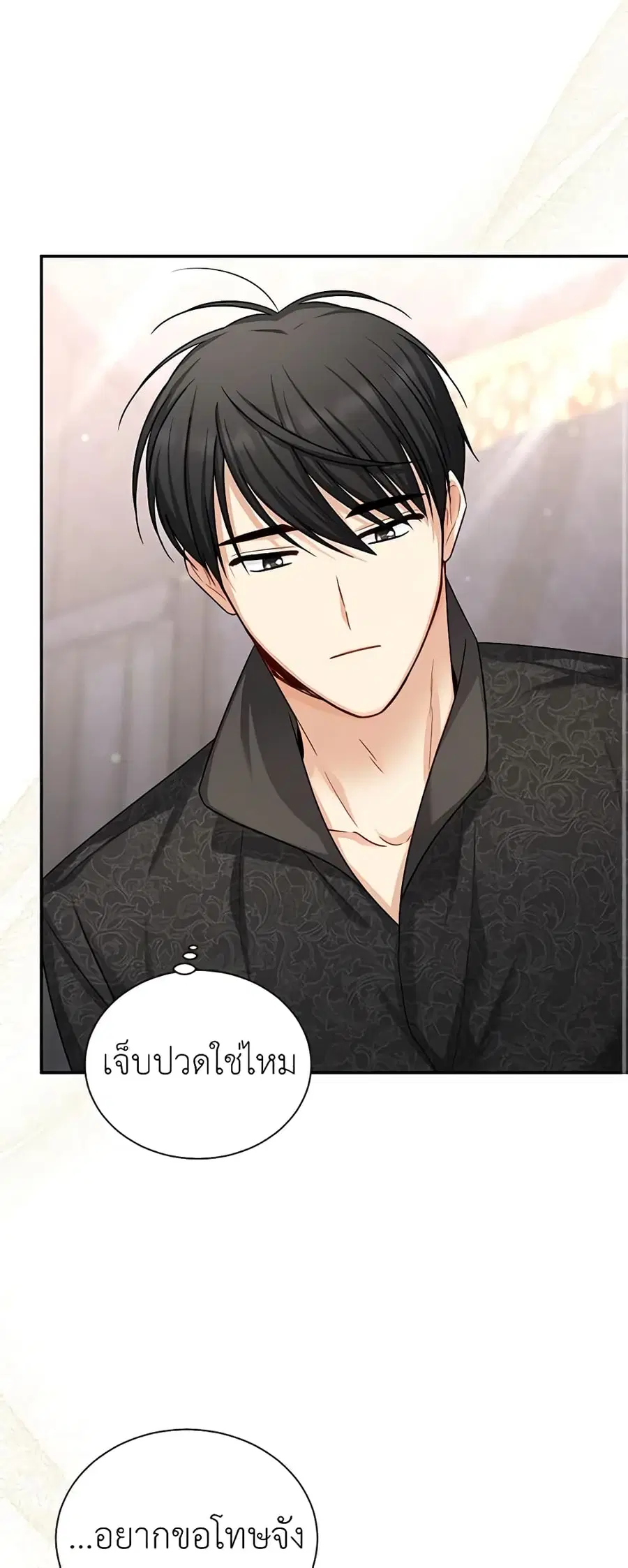 หน้า 31 จาก 45