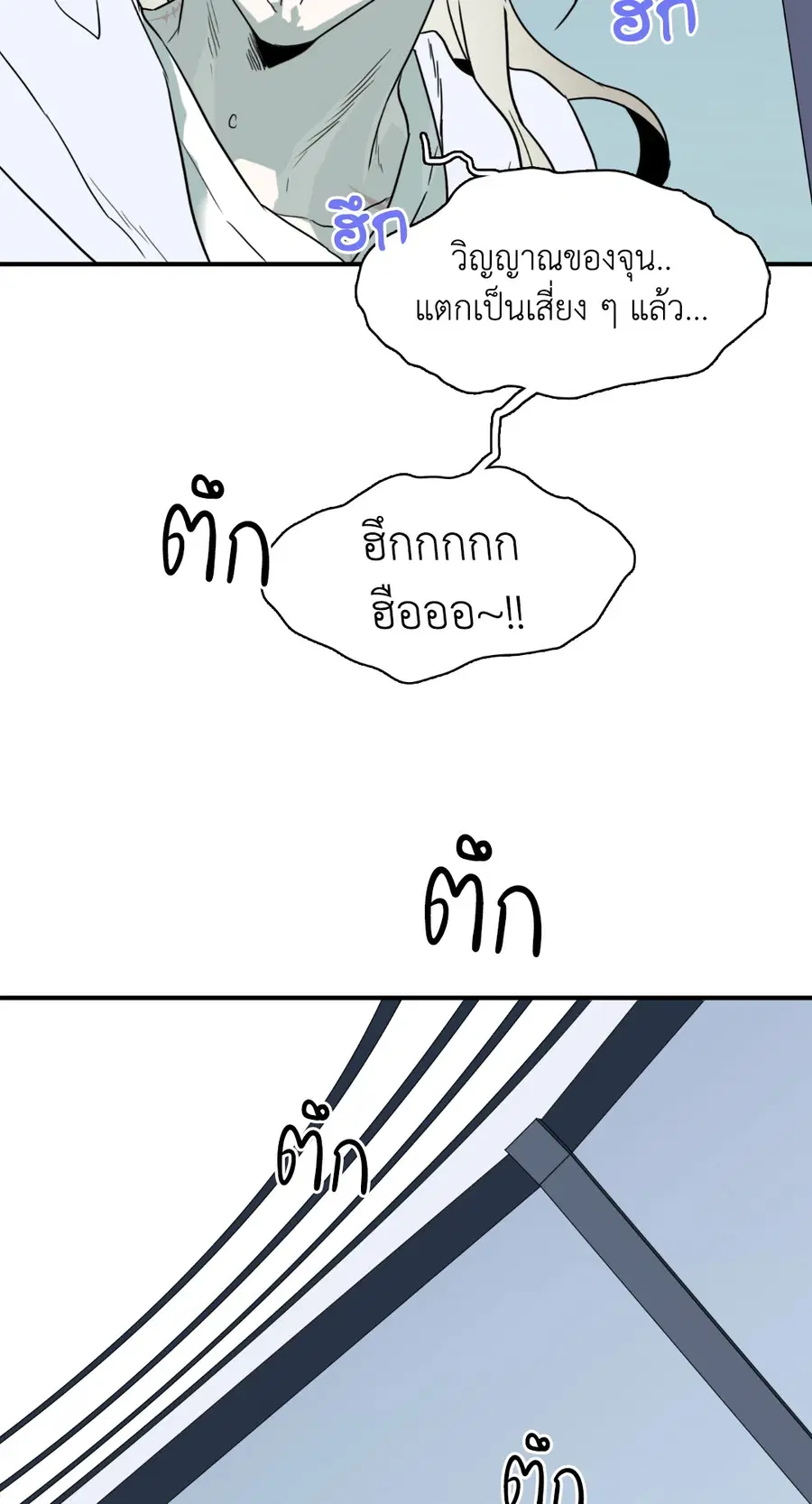 หน้า 87 จาก 101