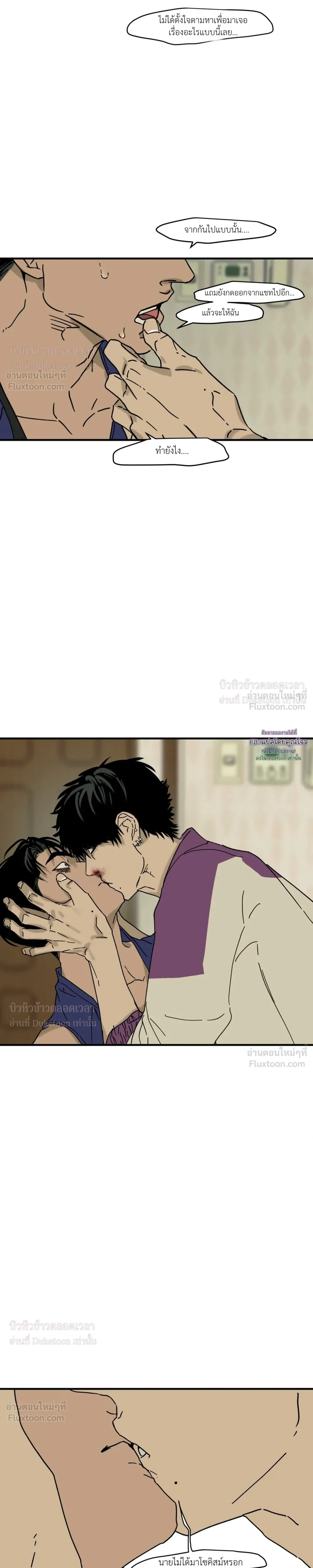 หน้า 29 จาก 34