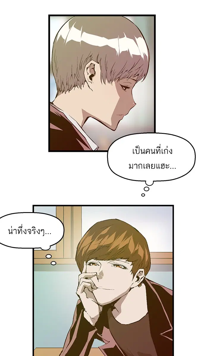 หน้า 49 จาก 80
