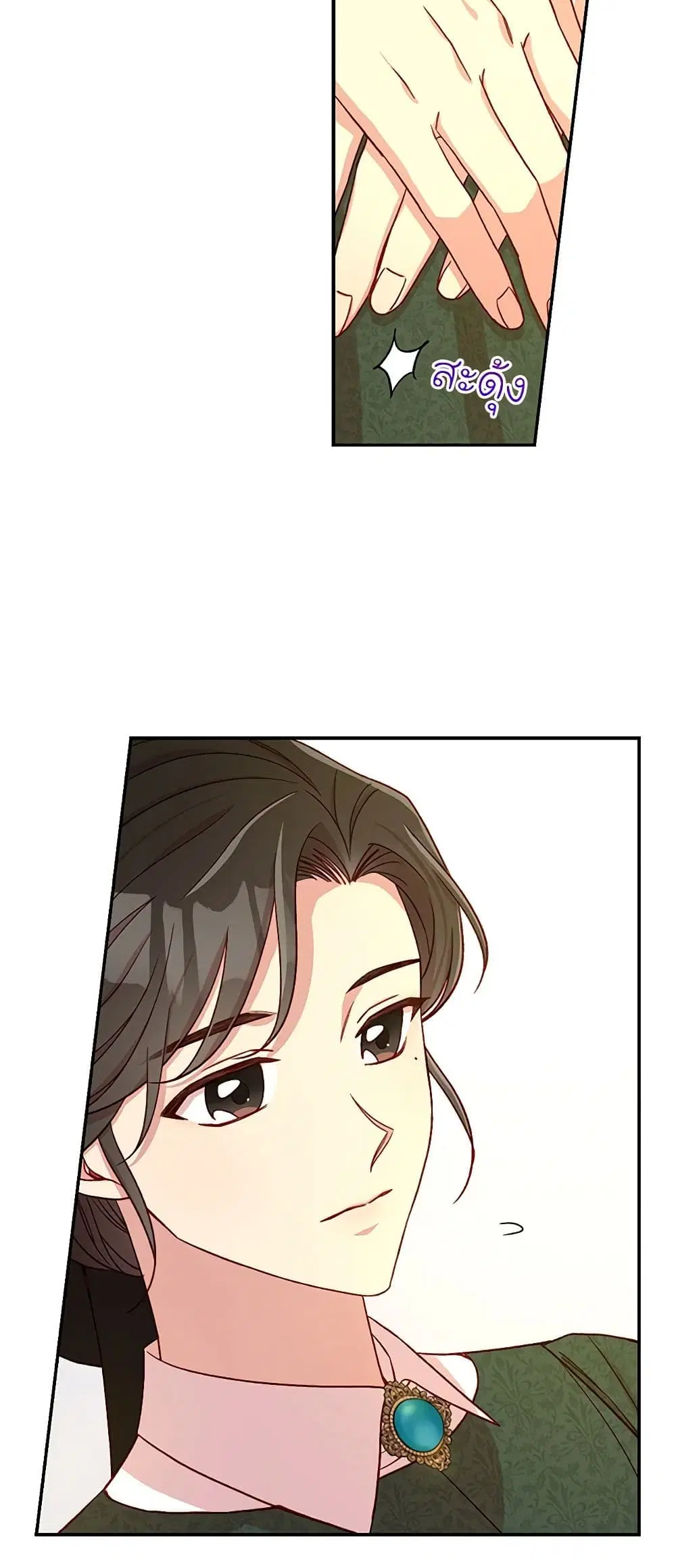 หน้า 19 จาก 41