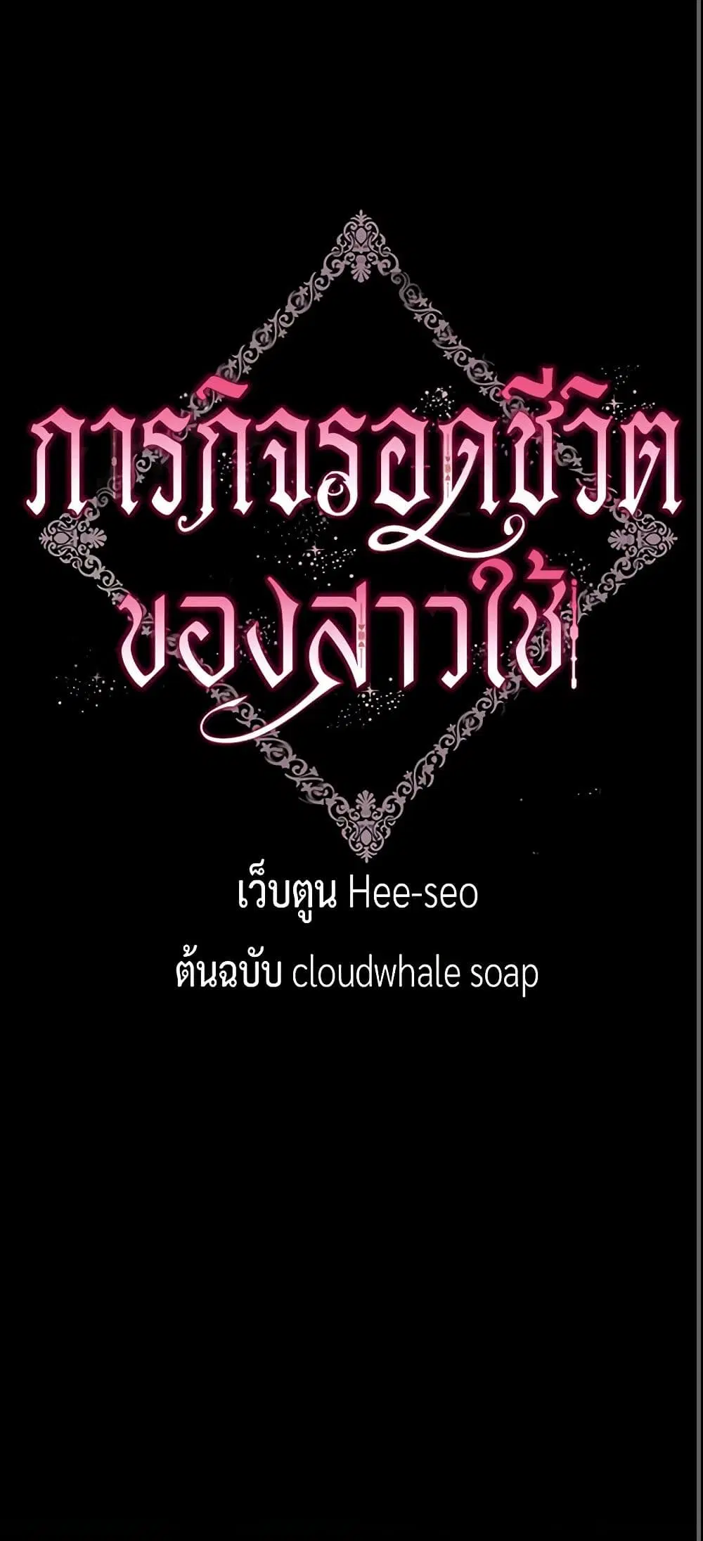 หน้า 9 จาก 46