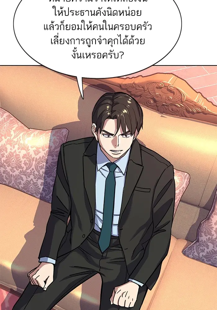 หน้า 55 จาก 118