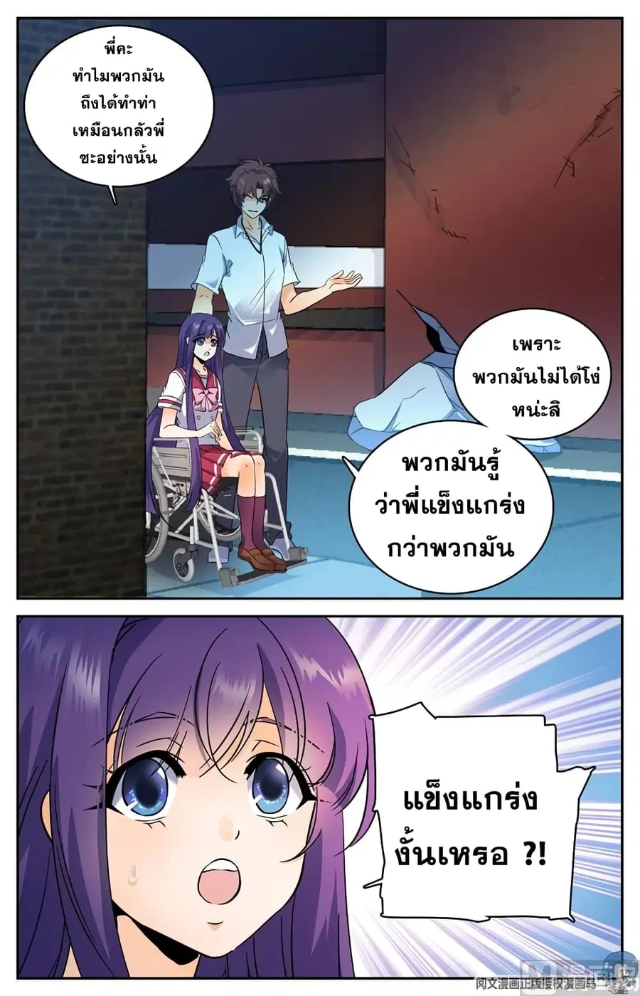 หน้า 3 จาก 13